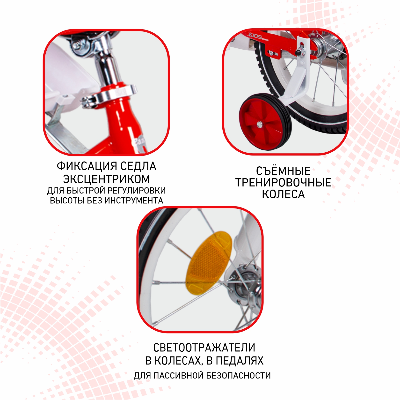 Двухколесный велосипед NRG BIKES 14 дюймов - фото 6