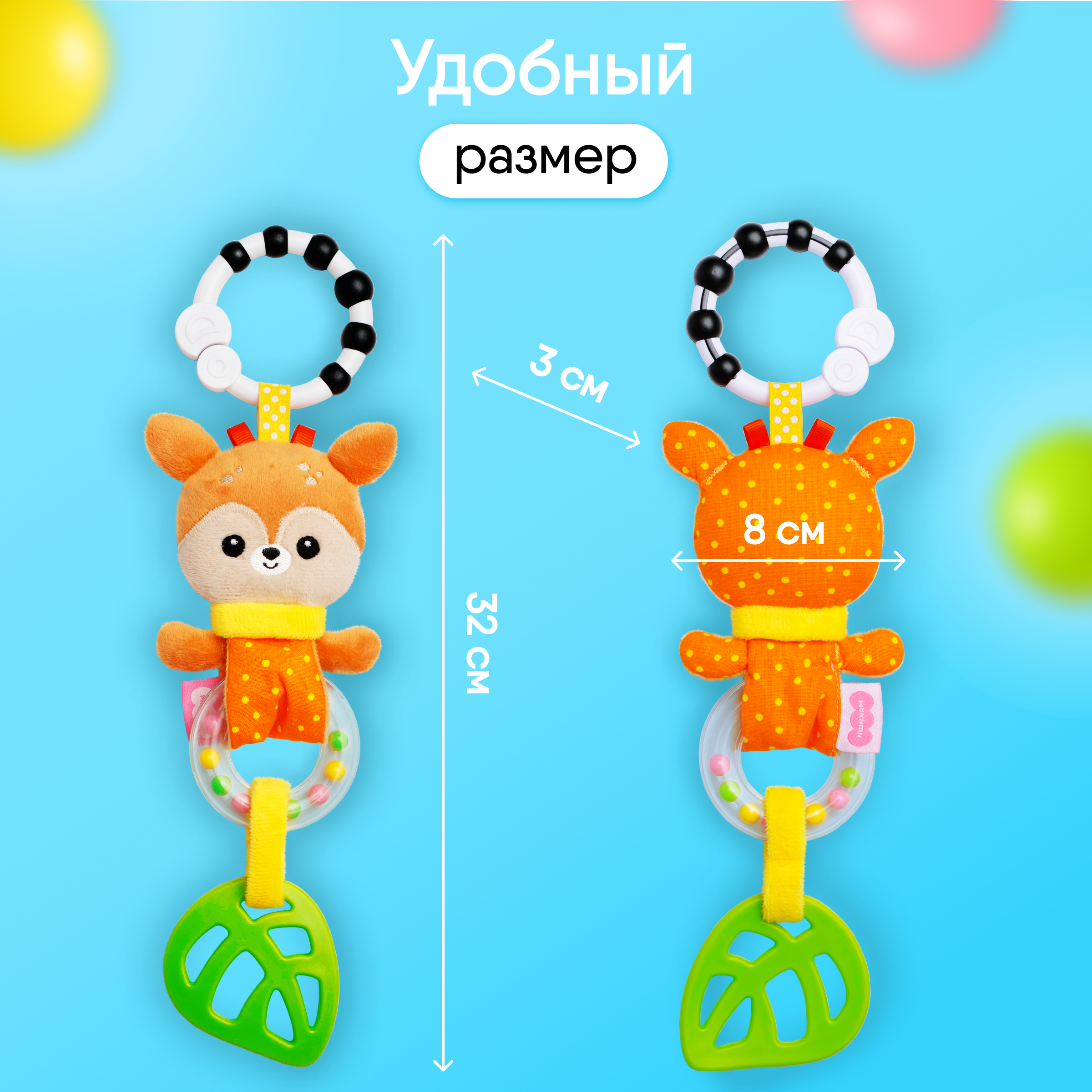 Игрушка Мякиши подвеска Оленёнок Бемби - фото 6