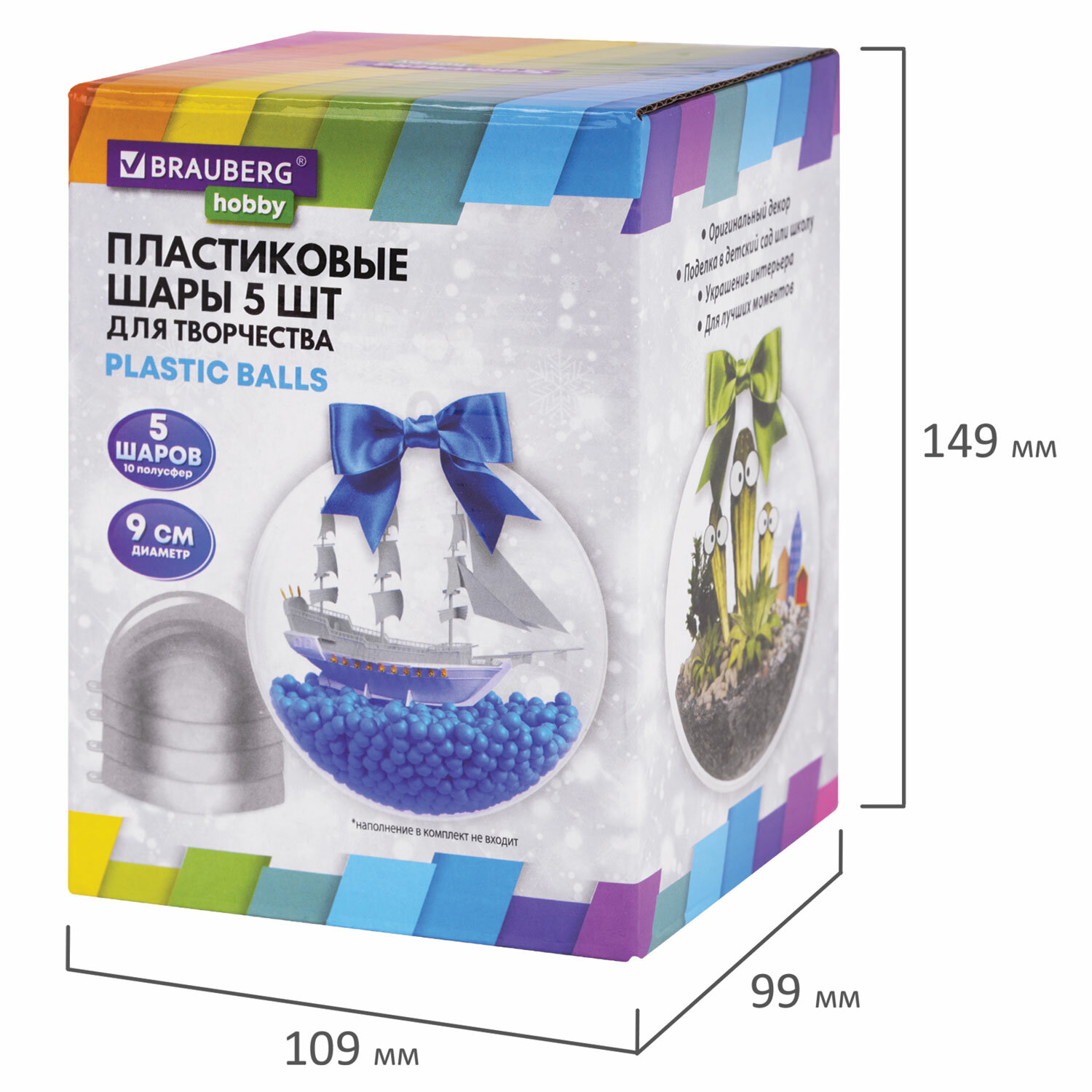 Набор для творчества Brauberg Hobby - фото 12