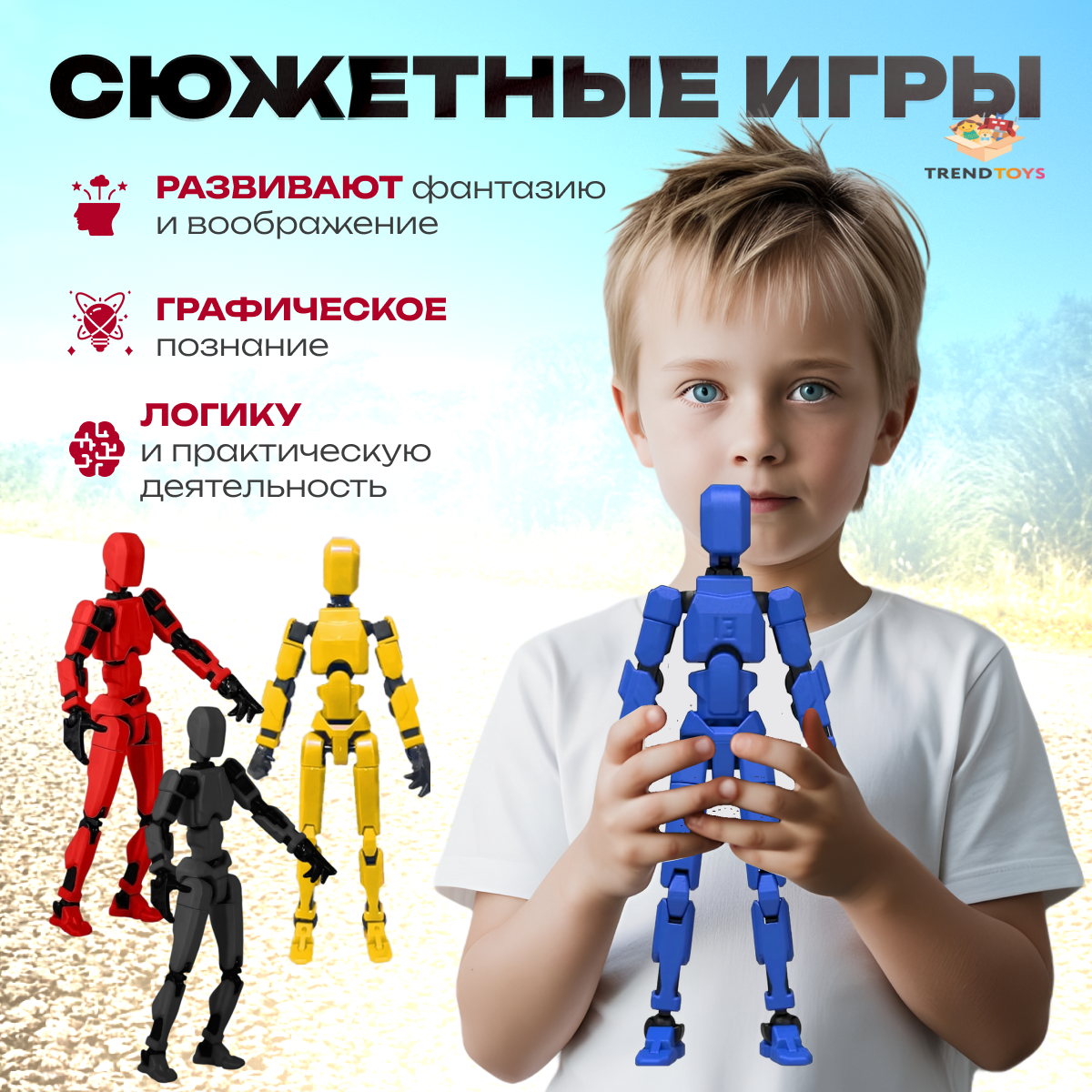 Игровой набор TrendToys Роботы - фото 8