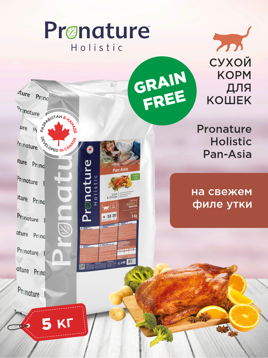 Корм для кошек сухой Pronature Holistic Pan-Asia Grain Free беззерновой на утке с апельсином 5кг - фото 1