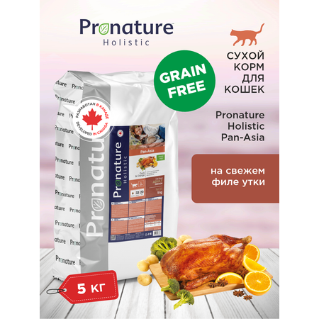 Корм для кошек сухой Pronature Holistic Pan-Asia Grain Free беззерновой на утке с апельсином 5кг