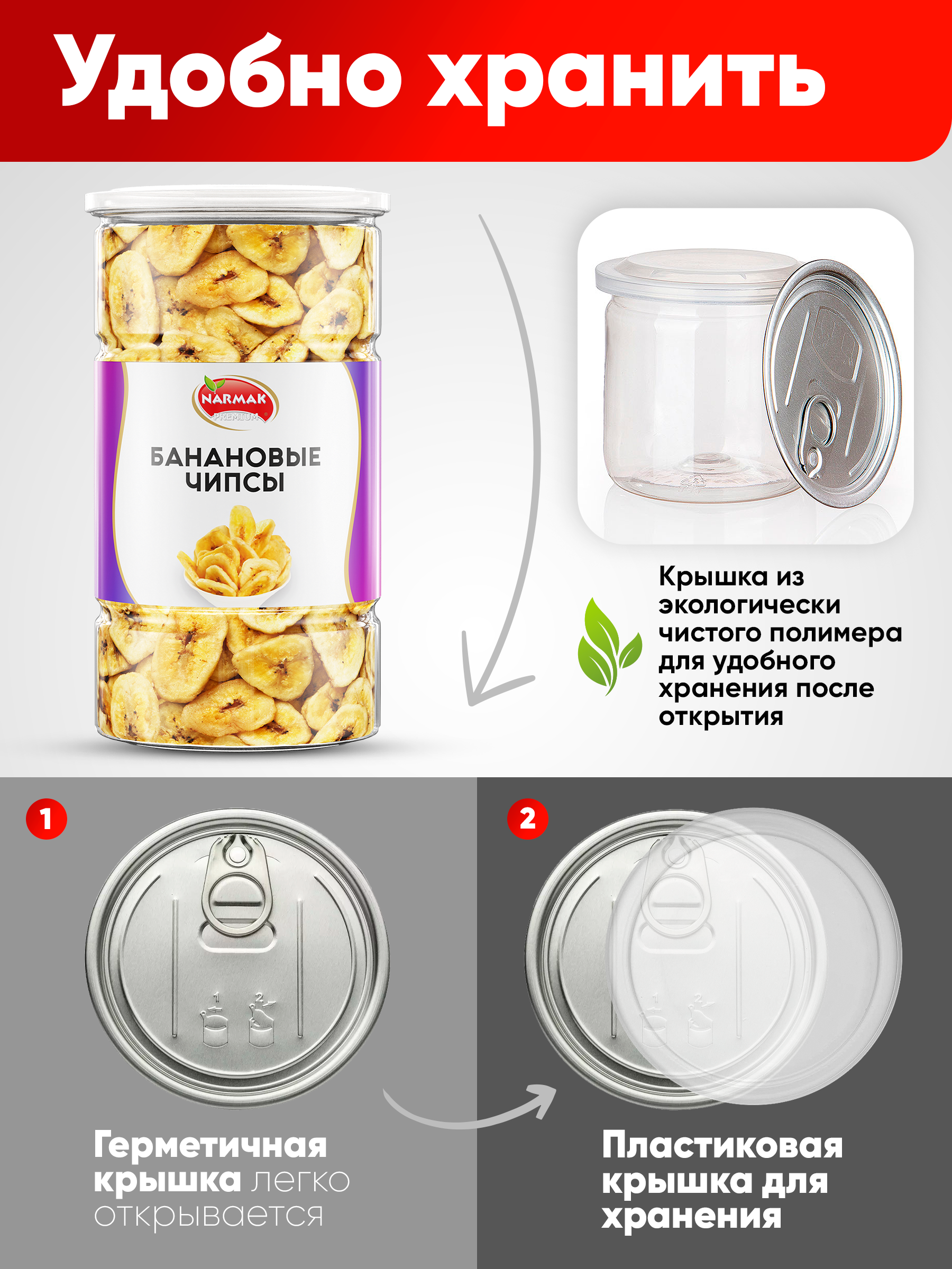 Сухофрукты Narmak банановые чипсы - фото 4