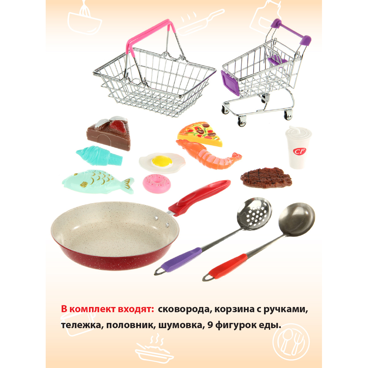 Игрушка Veld Co посуда, продукты - фото 3