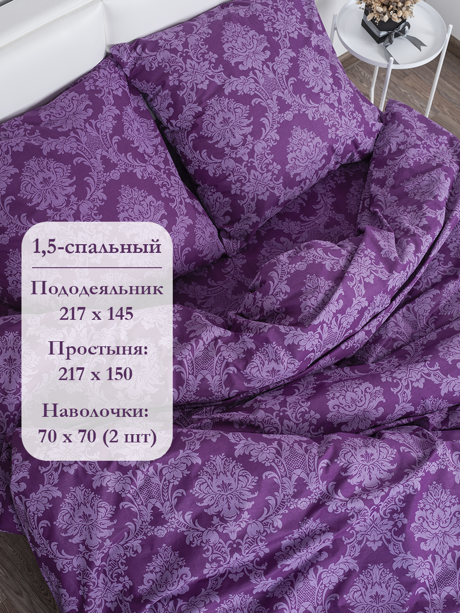 Комплект постельного белья MILANIKA Сапфир полутораспальный 4 предм. - фото 2