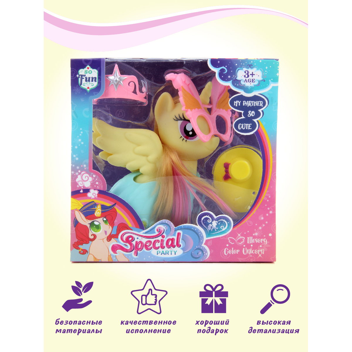 Игровой набор Veld Co - фото 1