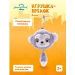 Мягкая игрушка Зверополис Джуди Хопс