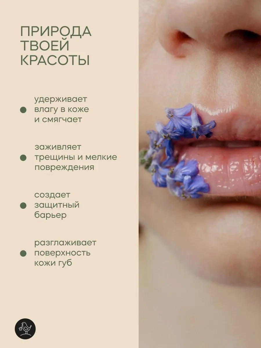 Набор Краснополянская косметика Альпийские травы Лаванда гидролат, бальзам - фото 6