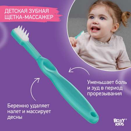 Маникюрный набор ROXY-KIDS