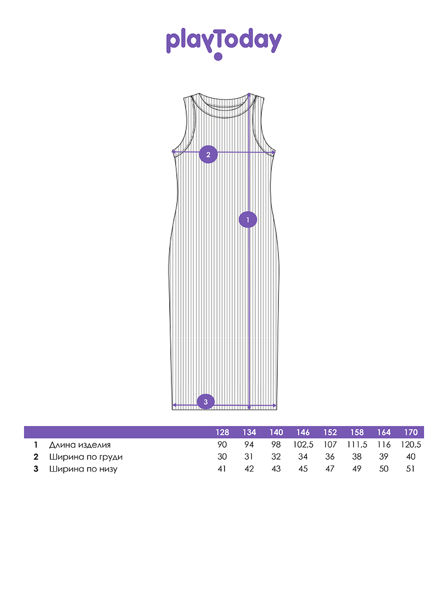 Платье PlayToday 12621589 - фото 5