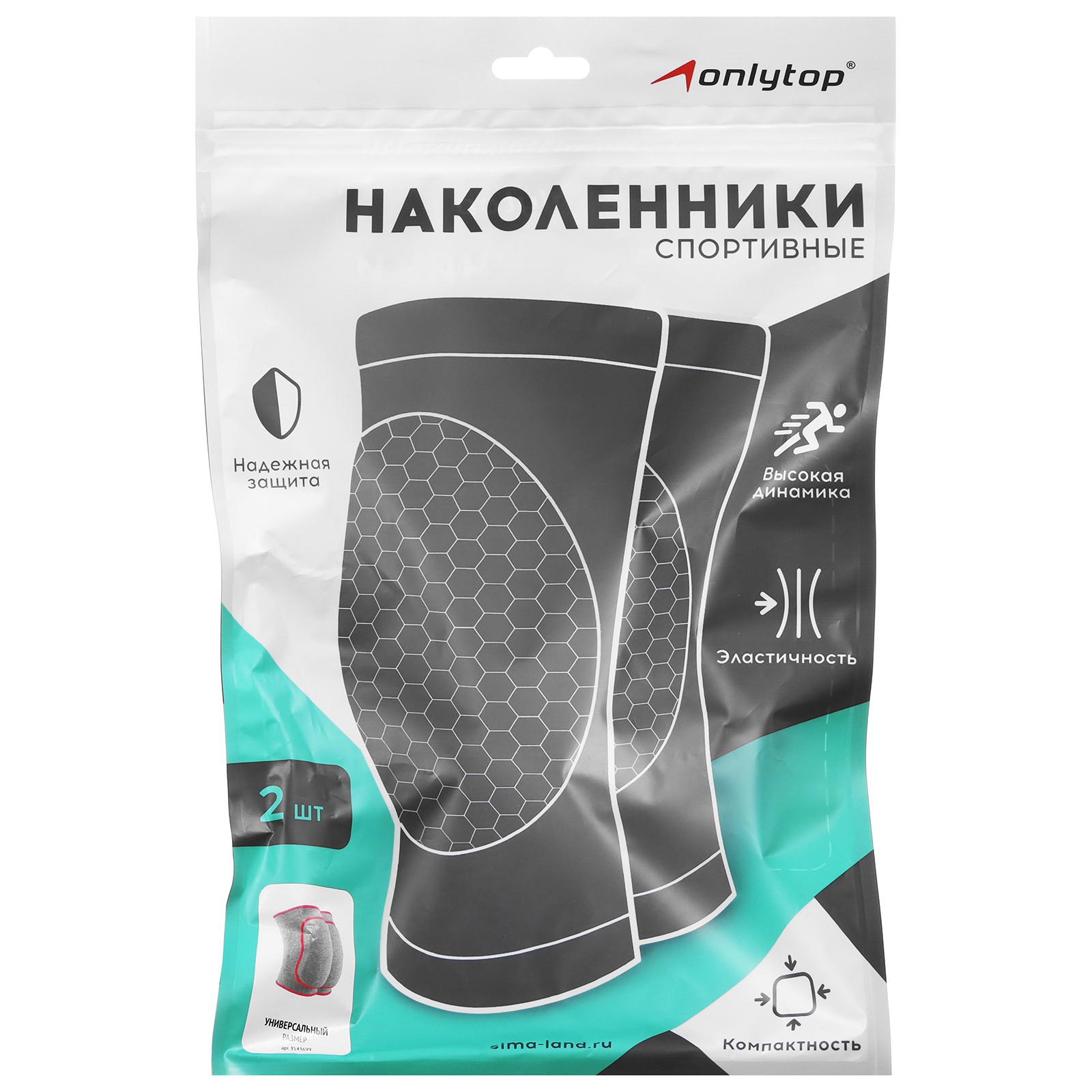 Наколенники ONLITOP - фото 3