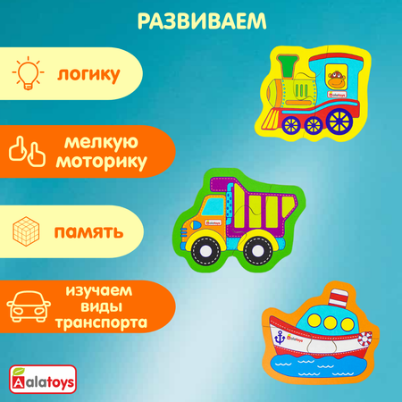 Пазл Alatoys Детские деревянные деревянный в ассортименте