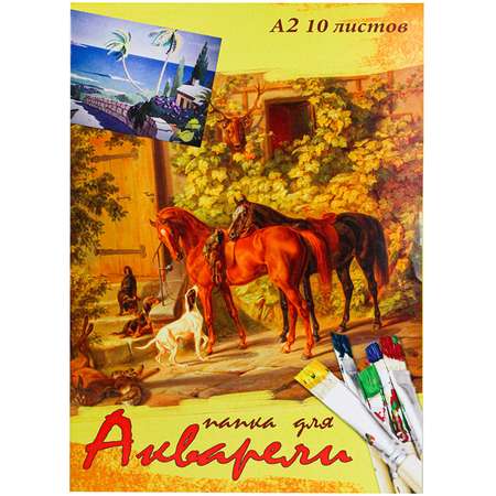 Художественная бумага Prof-Press для акварели 10 лист.