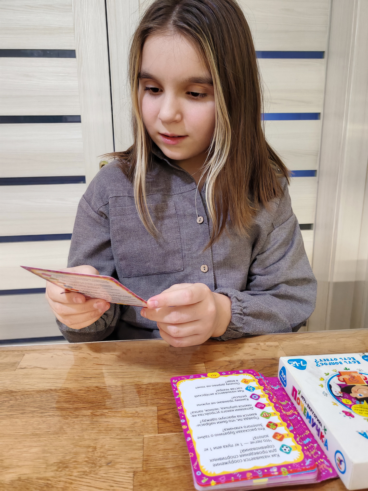 Настольная игра Дрофа-Медиа Викторина - фото 14