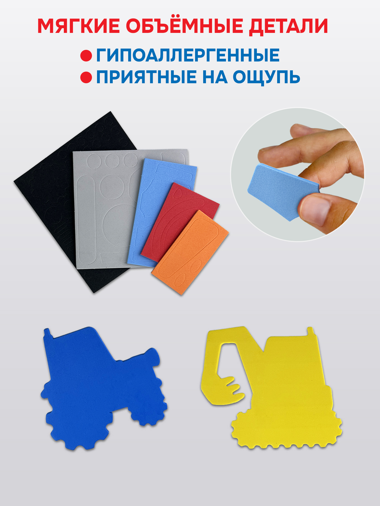 Аппликация Дрофа-Медиа Транспорт Спецмашины - фото 5