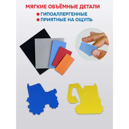 Аппликация Дрофа-Медиа Транспорт Спецмашины