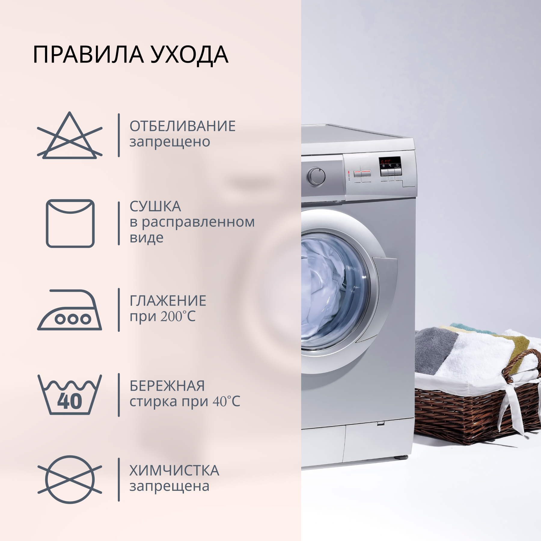 Пододеяльник Monocolor 145 x 220 см - фото 7