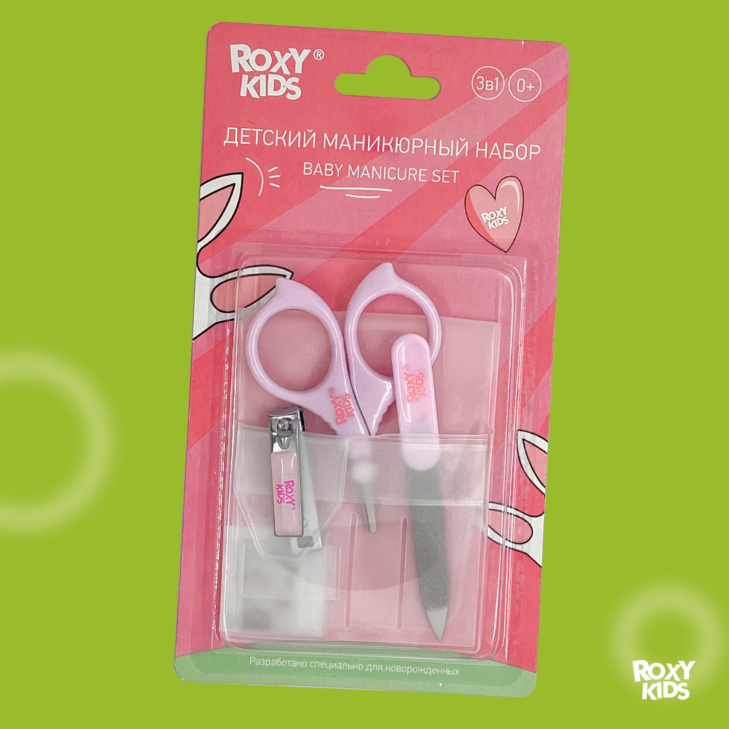 Маникюрный набор ROXY-KIDS - фото 5