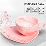 Набор Дорого внимание Мечтай кружка 150 мл блюдце