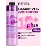 Шампунь ESTEL 18 PLUS для волос 1000 мл 1 шт.