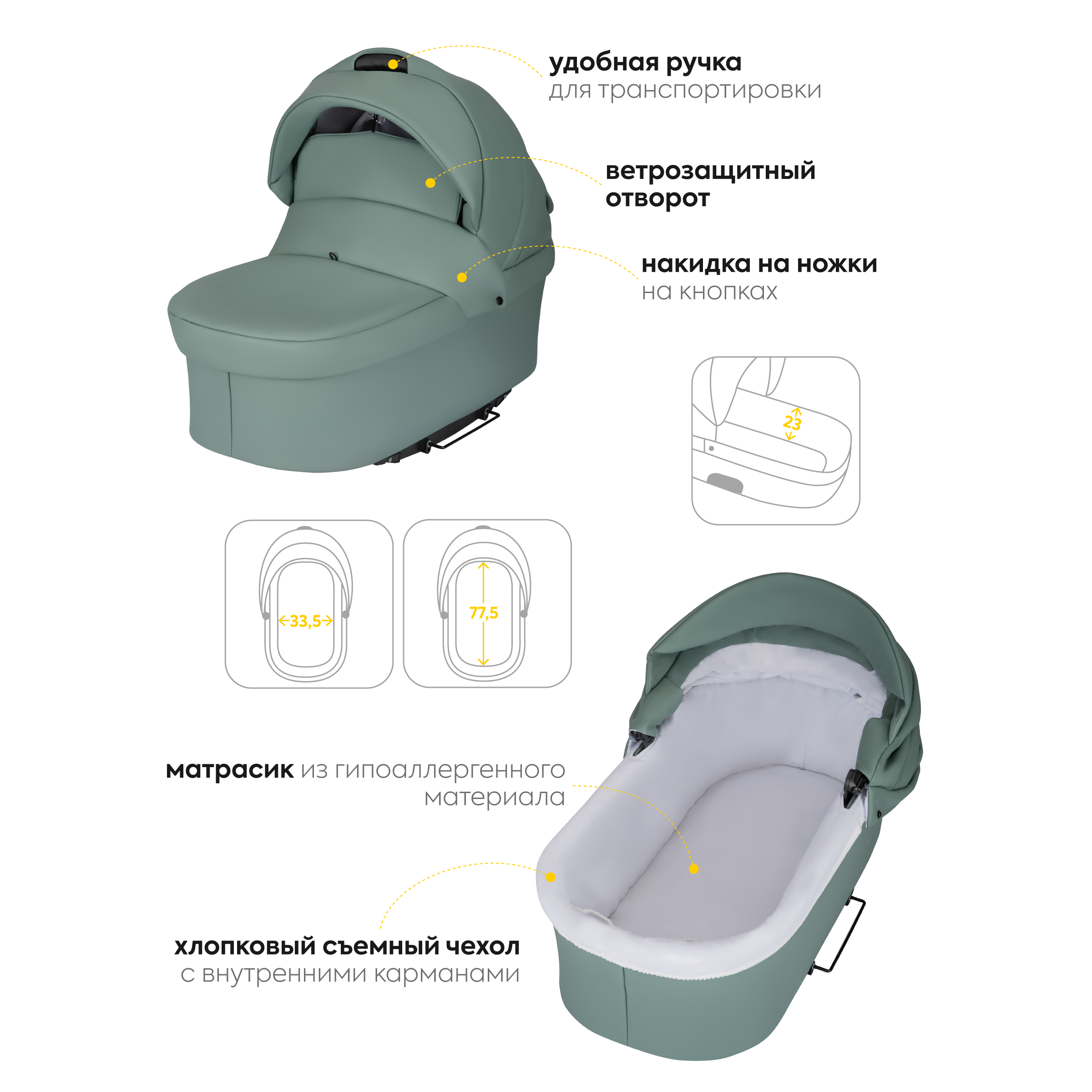 Коляска 2в1 JOVOLA Tessa Eco зеленый - фото 4