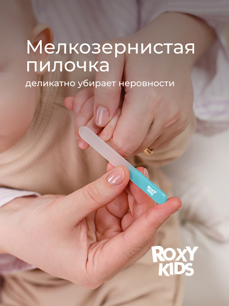 Маникюрный набор ROXY-KIDS - фото 2