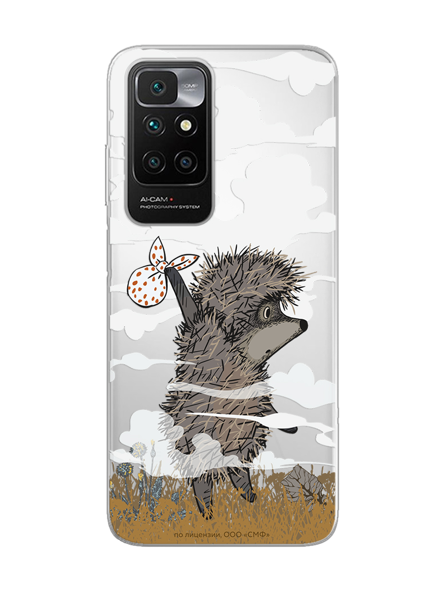 Силиконовый чехол Mcover для смартфона Xiaomi Redmi 10 Союзмультфильм Ежик в тумане и дымка - фото 1