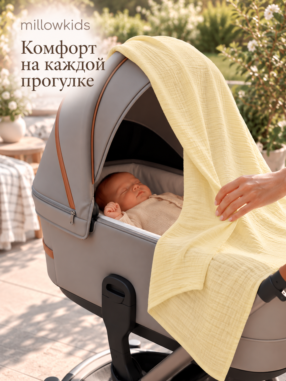 Пелёнка millowkids Мишкина нежность муслин 100х100 см 3 шт. - фото 8