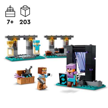 Конструктор LEGO Minecraft Арсенал блочный