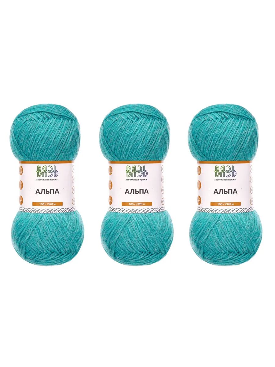 Пряжа ВЯЗЬ Альпа мягкая теплая с редким длинным ворсом 100 г 320 м 3 мотка 09 нежно-зеленый - фото 8