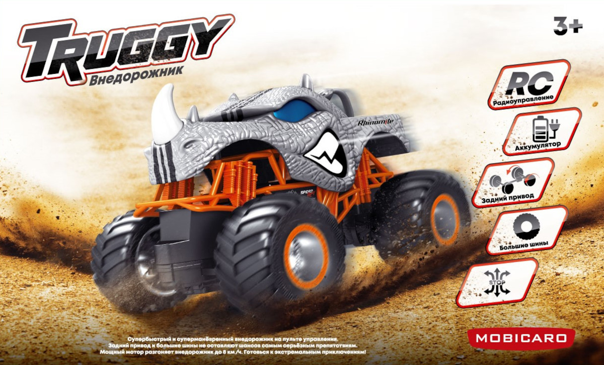 Автомобиль РУ Mobicaro Внедорожник 1:20 - фото 1