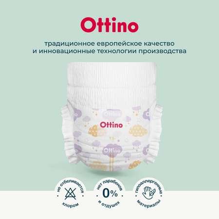 Трусики OTTINO XXL 34 шт.