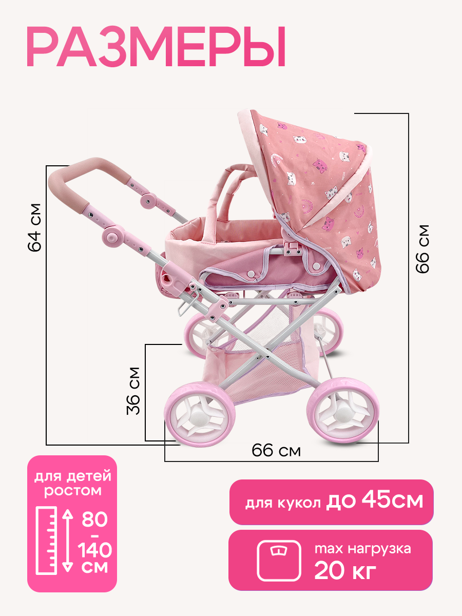 Коляска 3 в 1, коляска-люлька, прогулочная коляска, коляска-трансформер для кукол MELOBO 9346-PF - фото 3