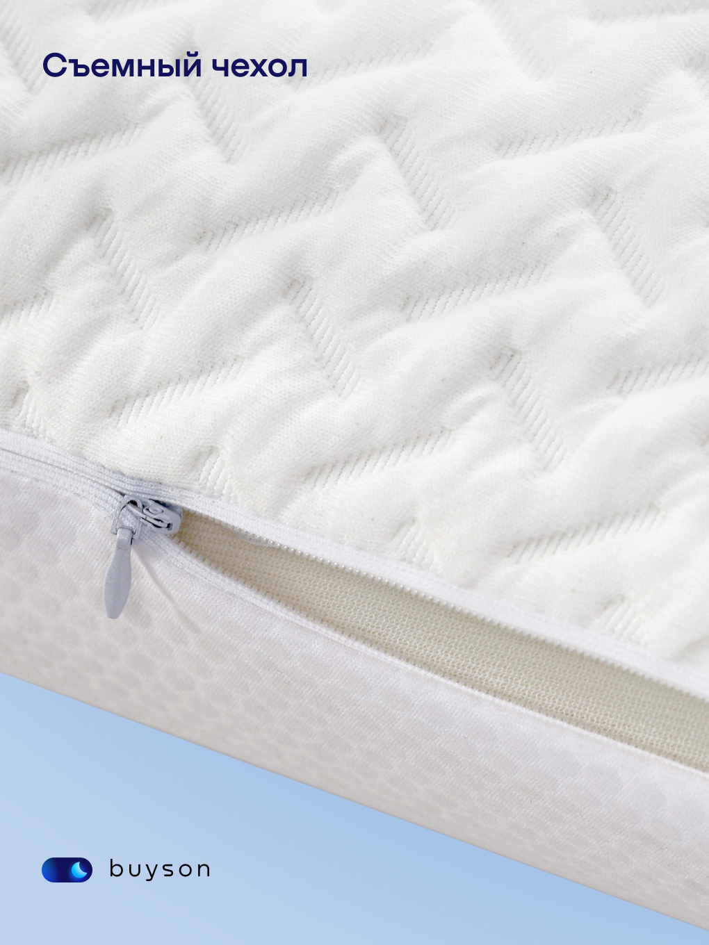 Подушка ортопедическая buyson BuySupport 38 x 59 см - фото 11