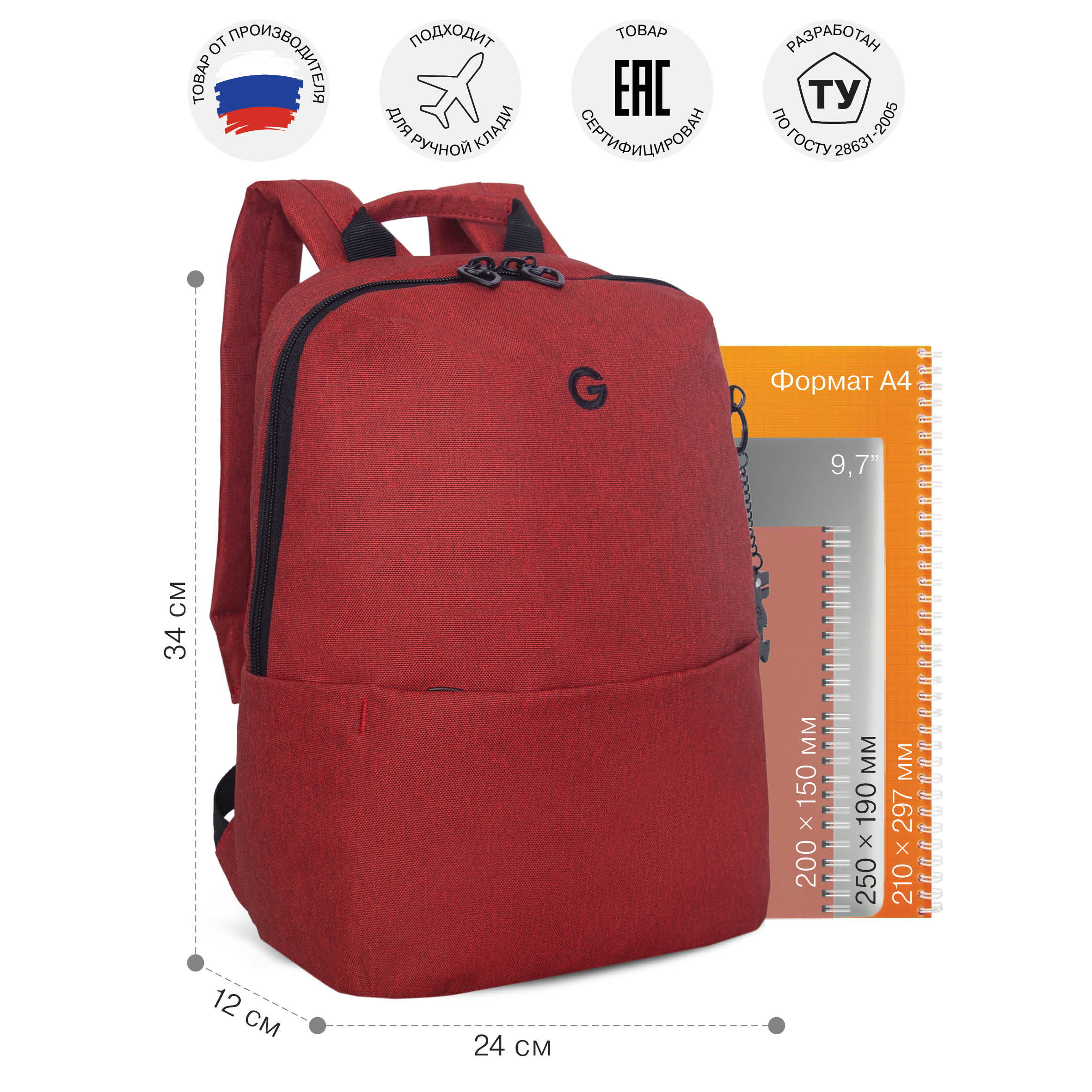 Рюкзак Grizzly для девочки - фото 6