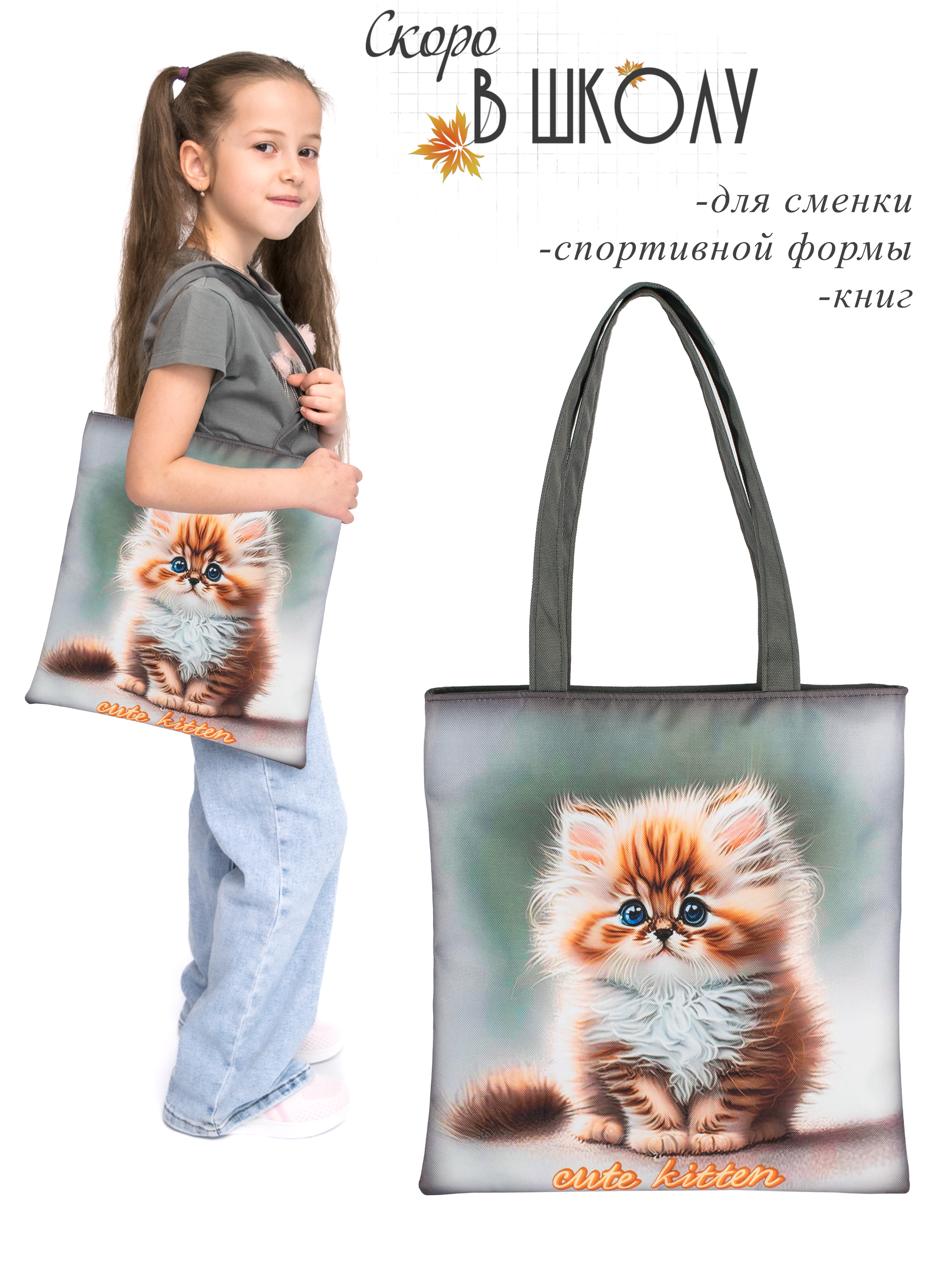 Сумка Darika шоппер - фото 2
