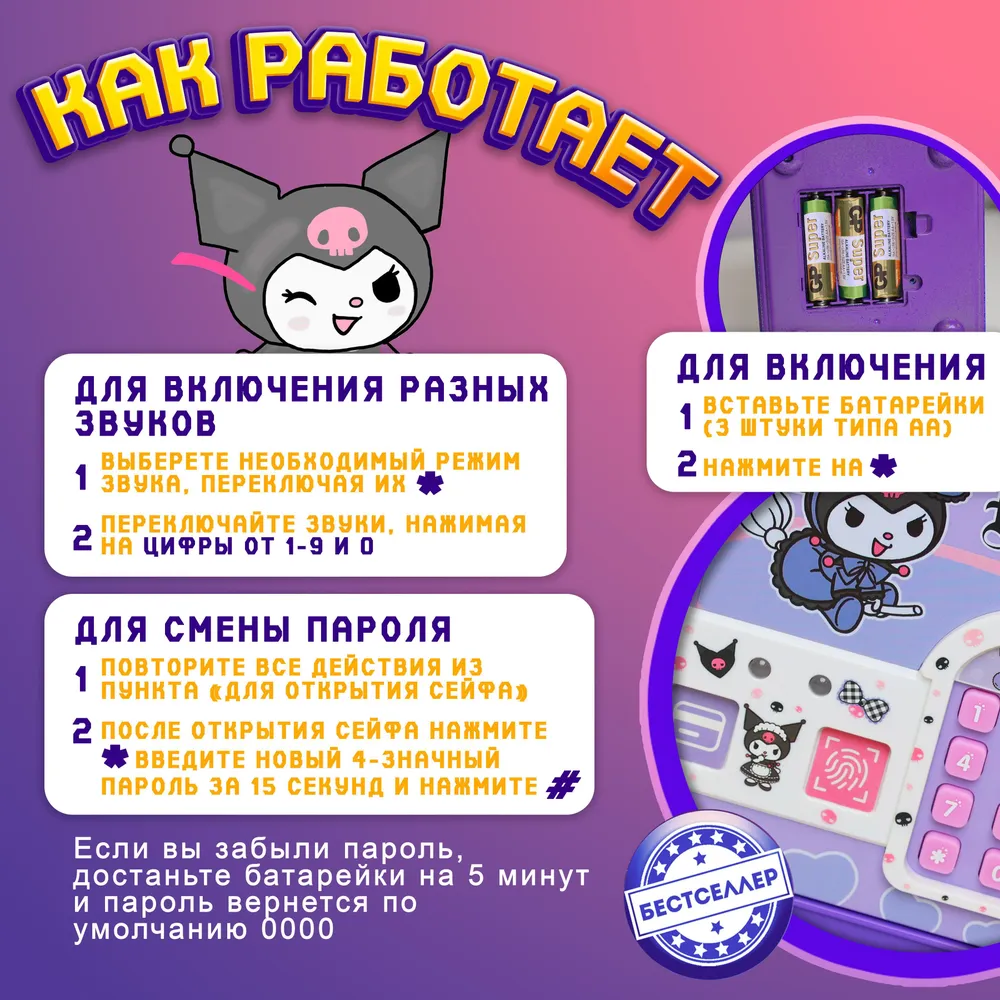 Игрушка Бестселлер развивающий центр для купюр и монет - фото 11