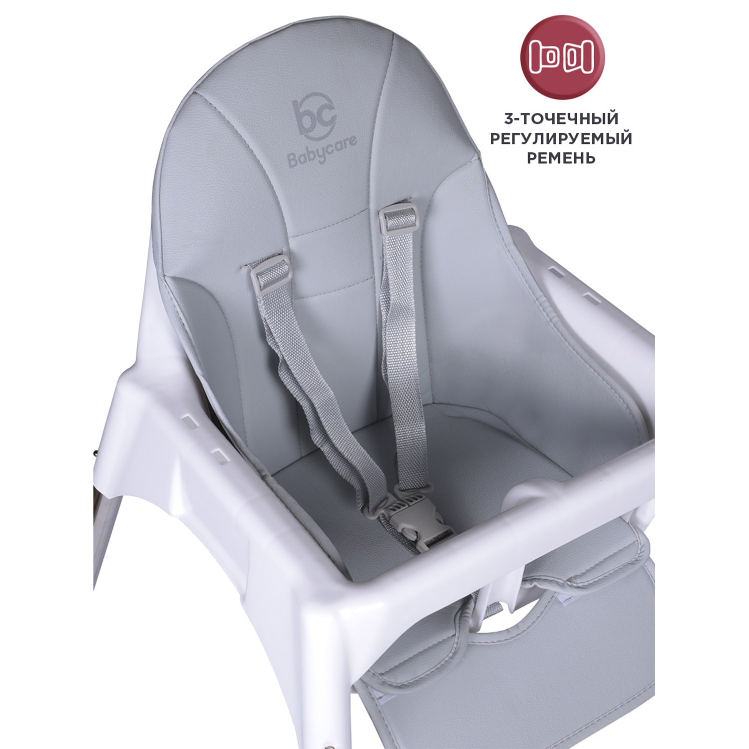 Стульчик для кормления BabyCare Kean классический - фото 5