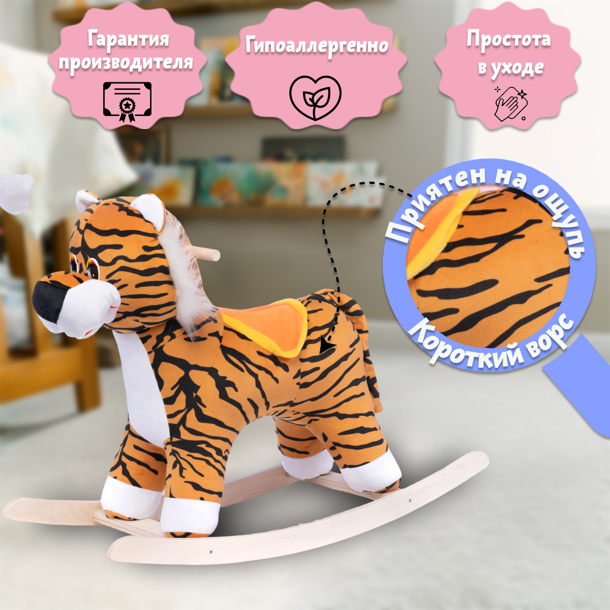 Качалка Нижегородская игрушка - фото 5