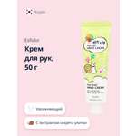Крем Esfolio