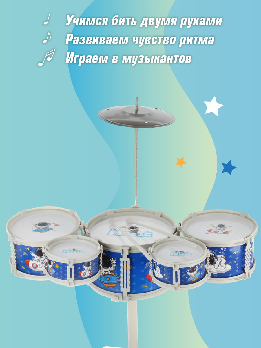 Игрушка музыкальная Veld Co барабаны - фото 4