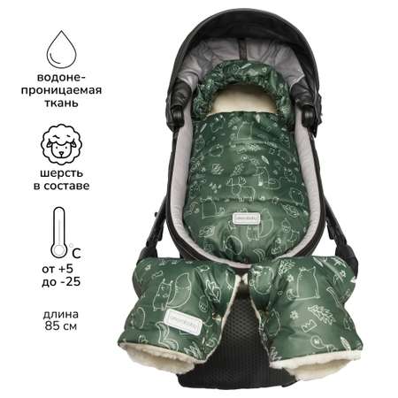 Конверт в коляску Amarobaby Snowy Baby