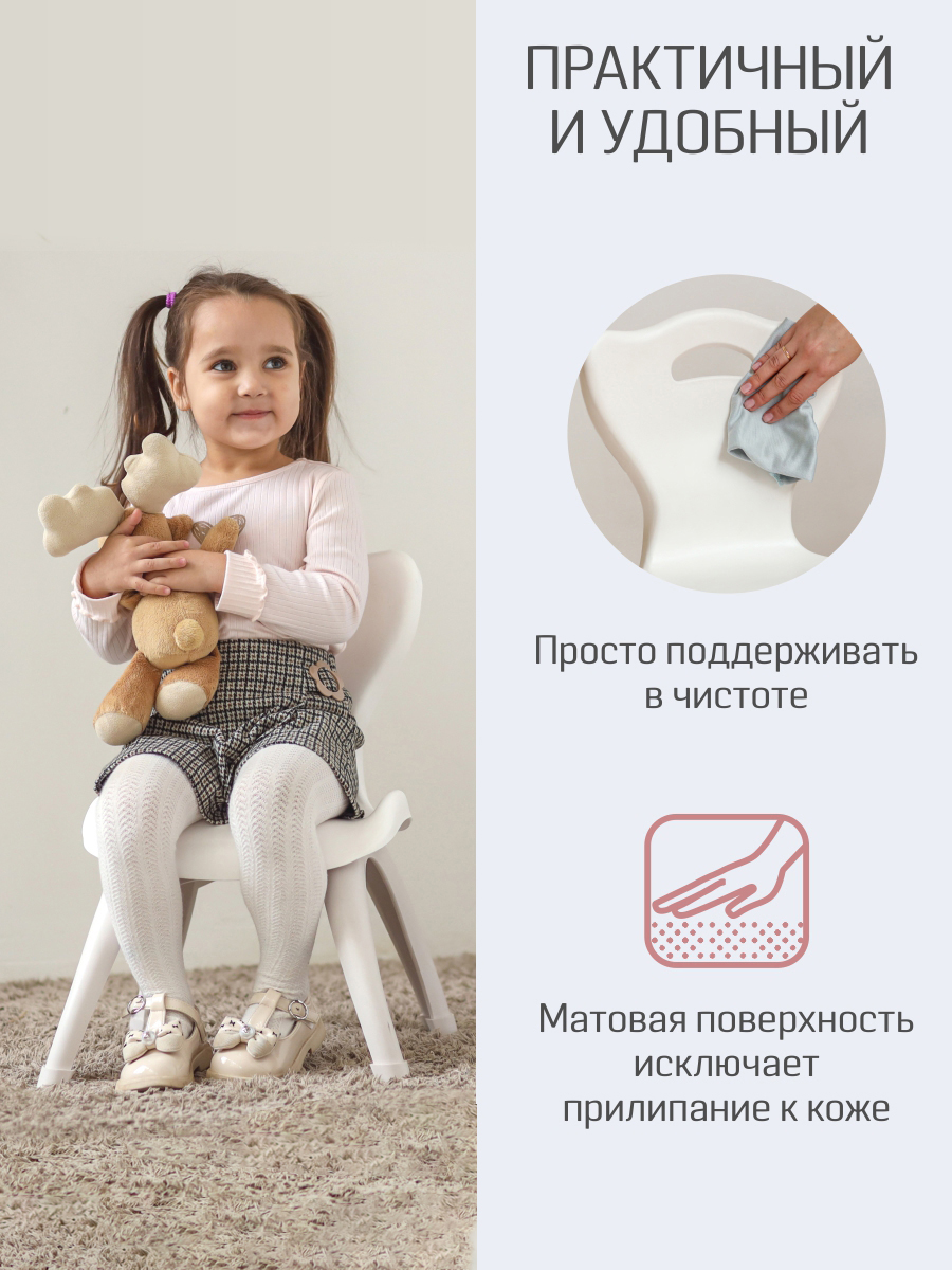 Стул KidWick Emily 2 шт. - фото 8