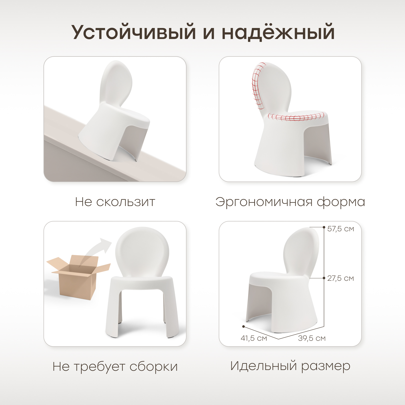 Стул Happy Baby Pico - фото 5