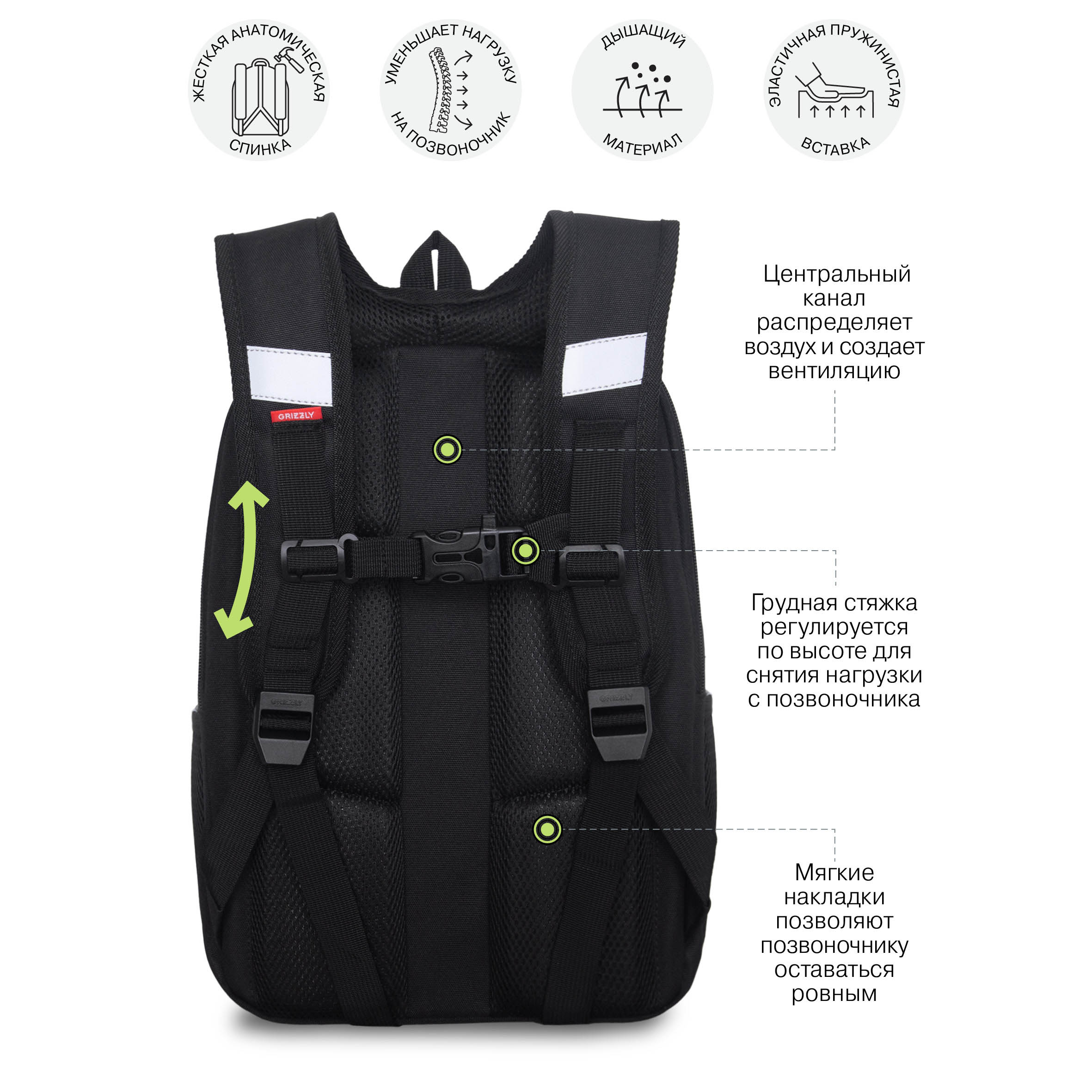 Ранец Grizzly Смайл - фото 11