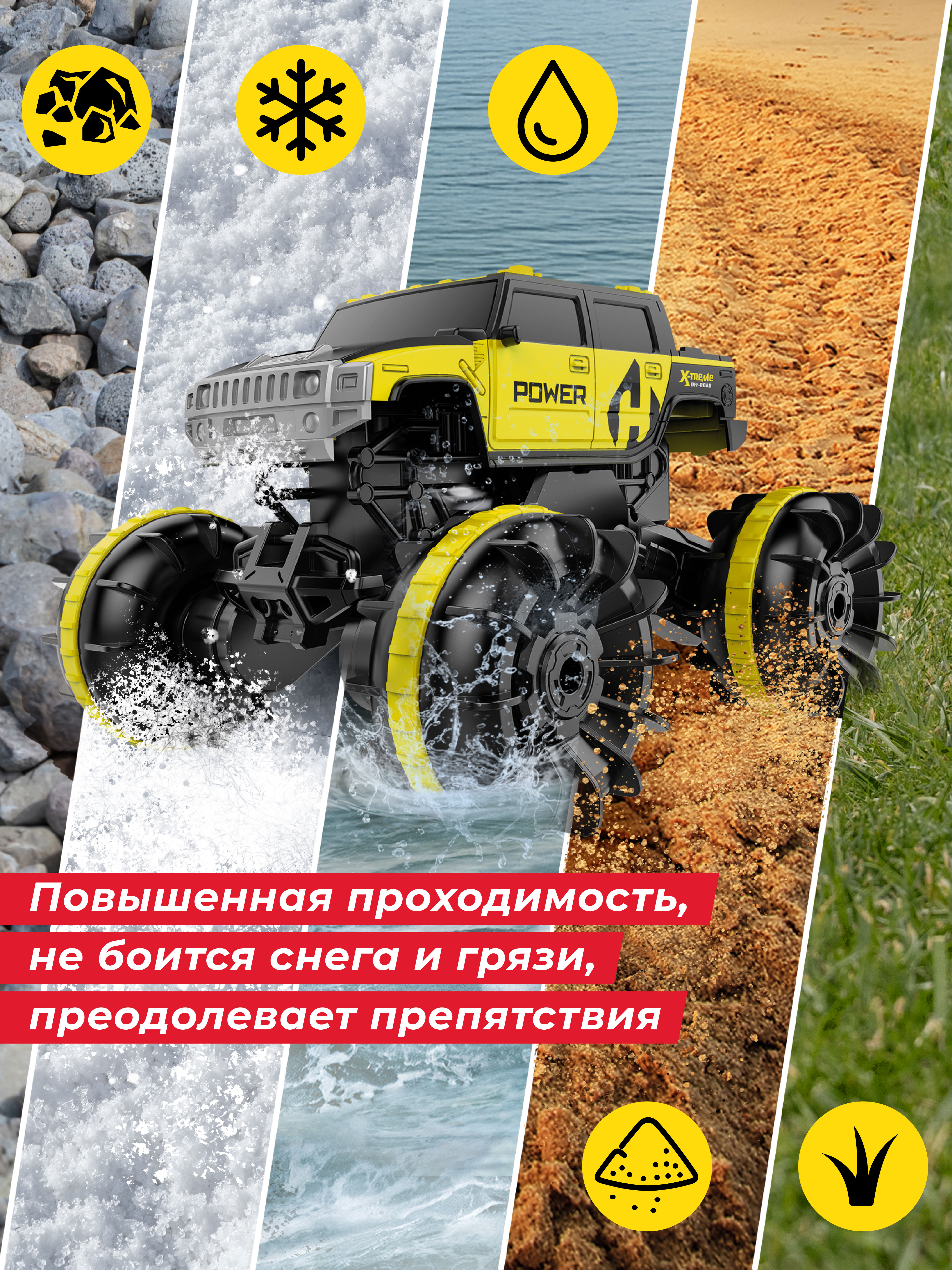 Автомобиль РУ CROSSBOT - фото 2