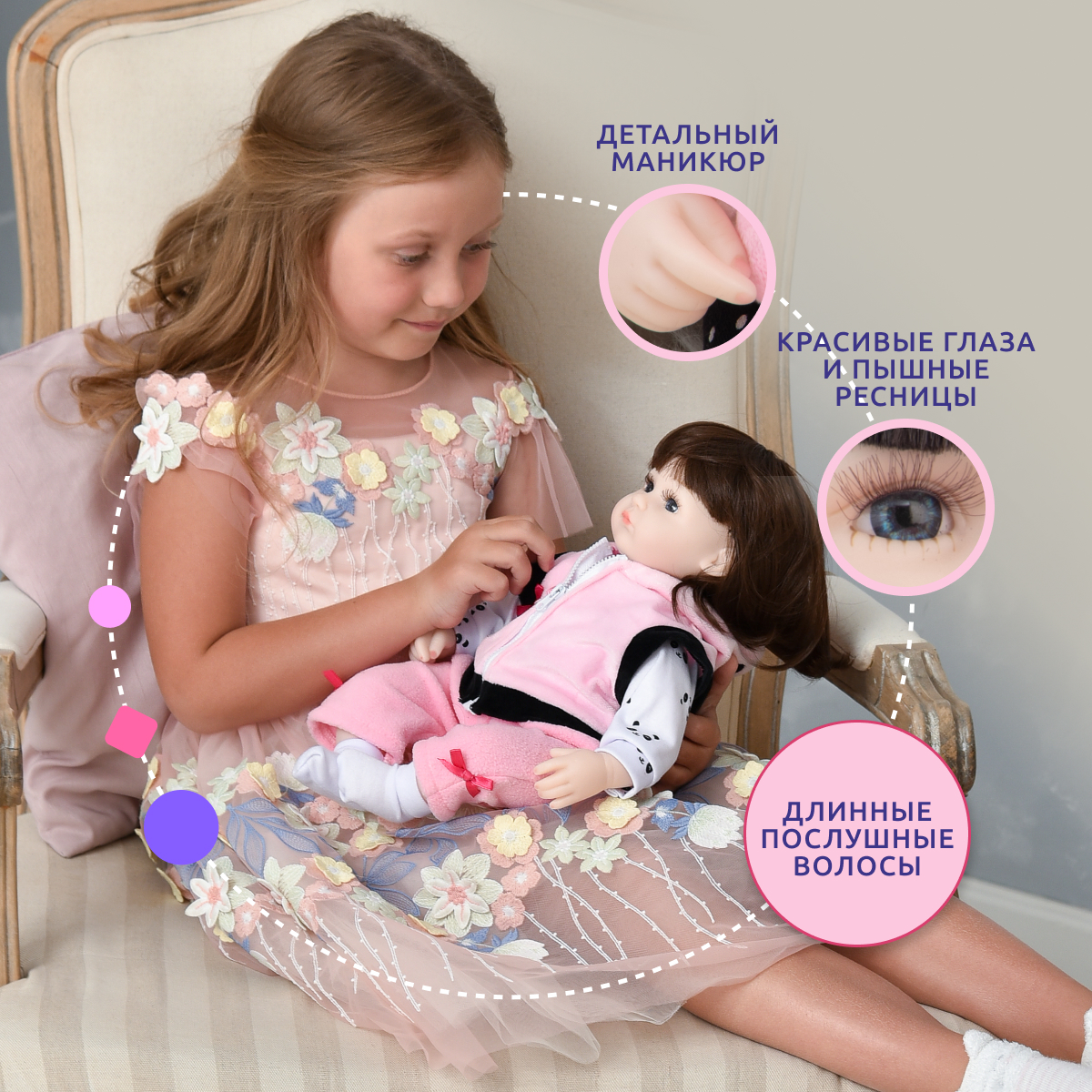 Кукла классическая QA BABY 127722 - фото 3