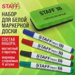 Маркеры Staff 4 цв.