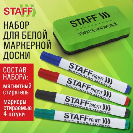 Маркеры Staff 4 цв.