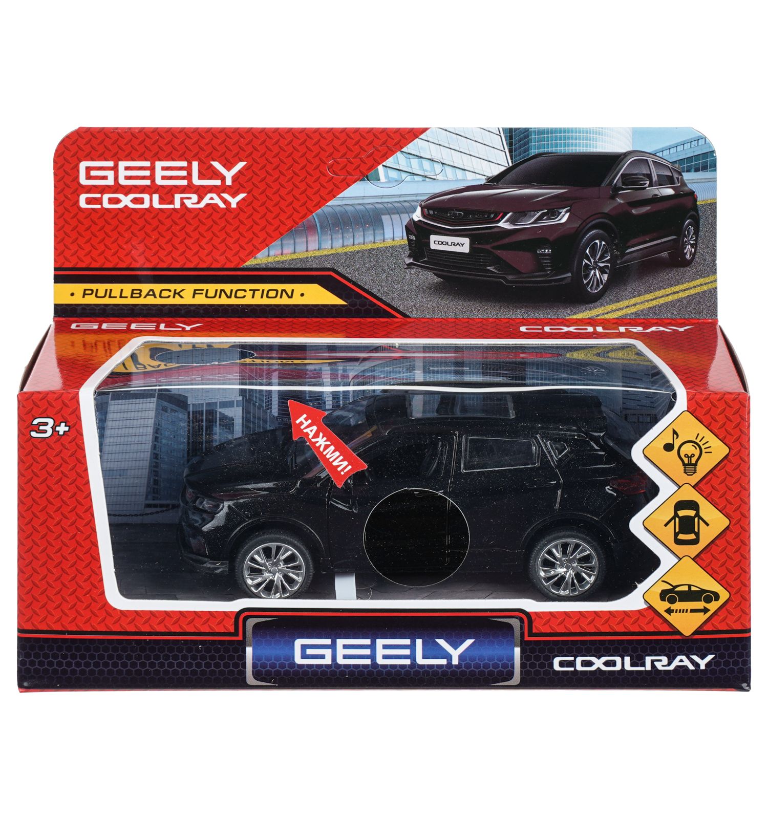 Автомобиль Huada Toys Geely 411669 - фото 7